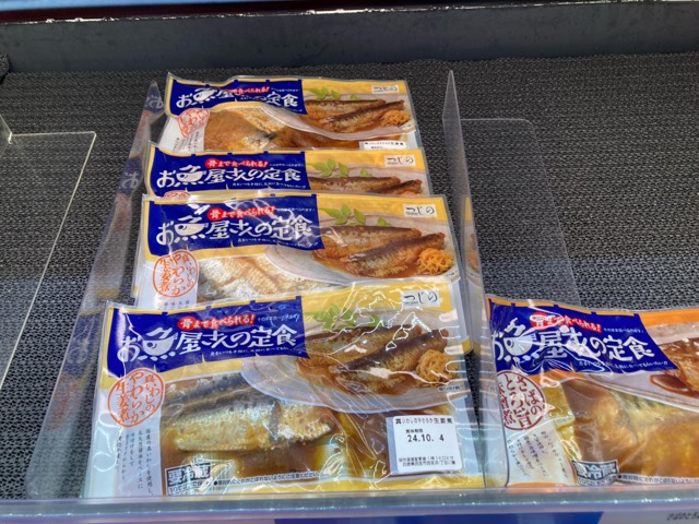 調理済み魚料理の画像